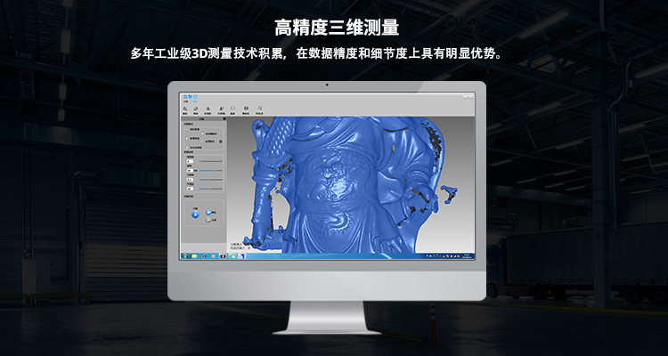 采用工業級高清相機
