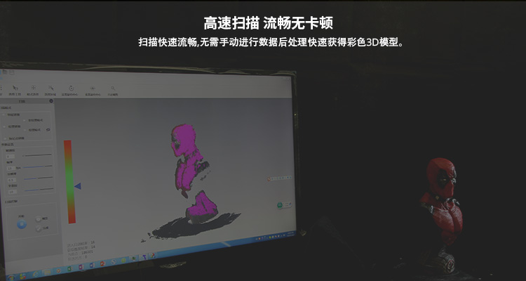高速測量，流暢無卡頓